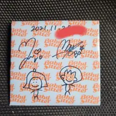 【激レア】BabySitter もしも叶うなら サイン入りCD