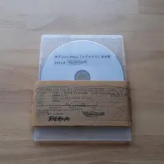 ユズモラス完全版 DVD 動作確認済 動作確認済み]ゆず ユズモラス完全版 DVD
