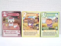 おなかがぐーぐーアイランド　SR カルビン　他