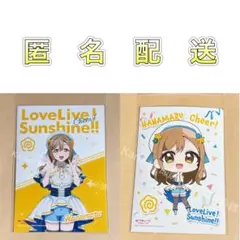ラブライブ サンシャイン ファミマ L版 ブロマイド 国木田花丸