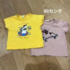 Tシャツ 90cm chil2 2枚セット