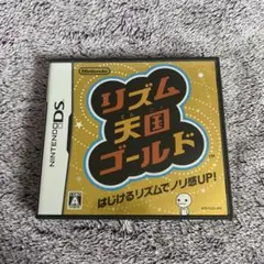 [動作確認済み] リズム天国ゴールド