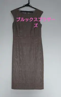 ブルックスブラザーズ ワンピース