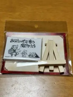 ダンジョン飯 迷宮探索展 九井諒子展 ミニキャンバス マルシル