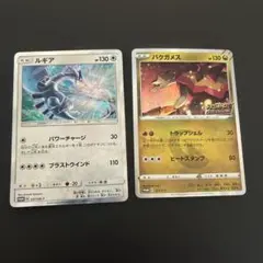 ポケモンカード　ルギア　プロモ　バグガメス　プロモ　2枚