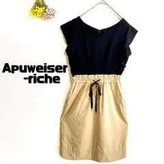 美品Apuweiser-riche⭐︎ドロストドッキングワンピース ドロストドッキングワークワンピース（ワンピース）｜Apuweiser