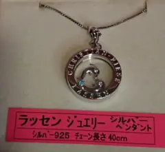 クリスチャンラッセンデザイン24金コイン六角形ペンダント imgrc0117616454.jpg