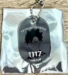ハイキュー 夏祭りポップアップ ロッカーキーチェーン 黒尾鉄朗