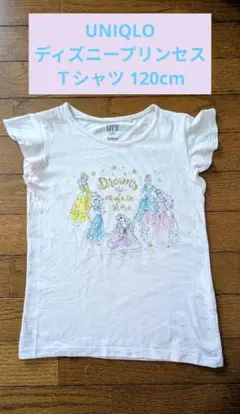 UNIQLO ディズニープリンセス Tシャツ 120cm