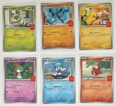 ポケモンカード マクドナルド ハッピーセット プロモ コンプリート !!
