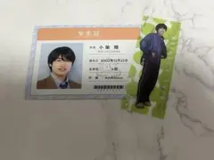 AmBitious 小柴陸
