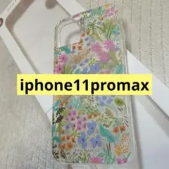 Item thumbnail for item 5c0d67f0-55a9-4908-a6e9-18009336411a