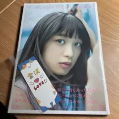 乃木坂46 深川麻衣 WEB限定 生写真 パリ個別 直筆サイン 乃木坂46 - 乃木坂46 生写真深川麻衣NOGIZAKA46 in Paris