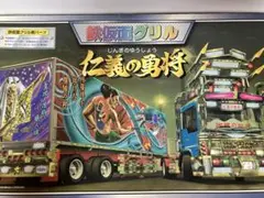 Item thumbnail for item 0fd8caa3-2acf-4707-8e91-19e5bd85d2fe