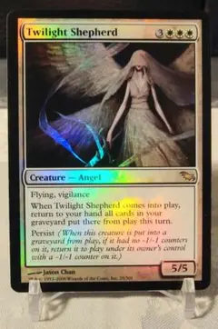 MTG 黄昏の番人　foil PSA8 m74409375243_1.jpg?1728559834
