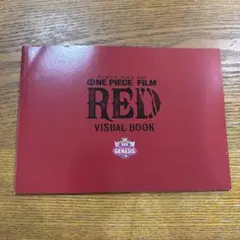 ONE PIECE FILM RED VISUAL BOOK