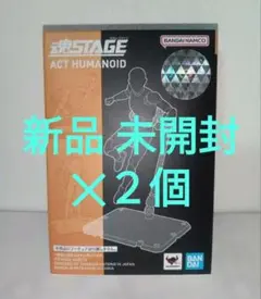 新品 魂ステージ アクト ヒューマノイド 魂STAGEACTHUMANOID