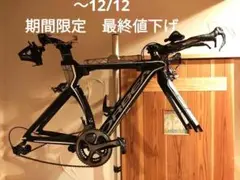 【期間限定 最終値下げ】オルベア オルドゥ ORBEA ORDU SILVER