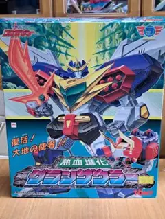Item thumbnail for item 2c2f8519-f912-4b57-8647-f63943826c93