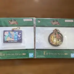 ミセスグリーンアップル10周年記念 一番くじラバーコレクション2個