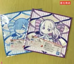 2025年最新】ゼロから始める異世界 レム 一番くじ ハンドタオル