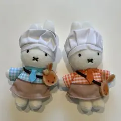 みっふぃーべーかりー ぬいぐるみ 2体セット