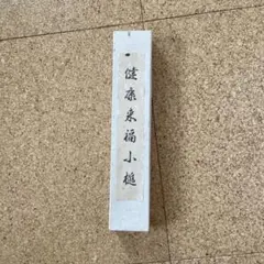 Item thumbnail for item be878dcf-fdda-4728-acee-3b8c6a835d29