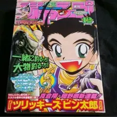 週刊少年ジャンプ