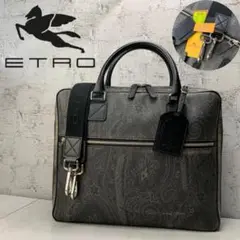2025年最新】Etro メンズ ビジネスバッグの人気アイテム - メルカリ