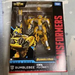 希少　限定非売品　バンブルビー/ビートル　リバーシブルぬいぐるみ フォルクスワーゲン、映画「バンブルビー」公開記念で非売品の