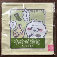 Item thumbnail for item dac6105c-ef8d-4a2c-ba5c-c74bd684b712