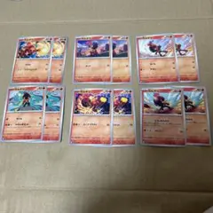 カルボウ　ポケモンカード　まとめ売り