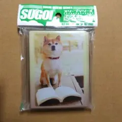 ふるもっふ　いぬ　ver.2　遊縁　スリーブ