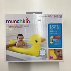 くるみ様【新品】マンチキン　チャプチャプ　DADWAY