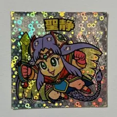 1980年代〜1990年初期 ビックリマンシール 聖静