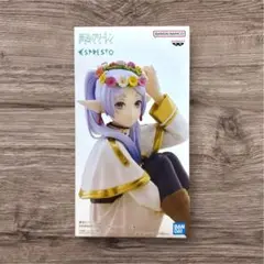 ESPRESTO 葬送のフリーレン フリーレン フィギュア