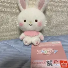 サンリオキャラクターズ ミルキーボア マスコット ウィッシュミーメル