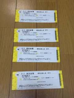 OCHA NORMA 米村姫良々　個別お話し会　9/21 7部　4枚