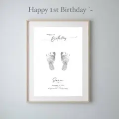 【２枚セット】 命名書 手形 足形 誕生日 一歳 ハーフバースデー .558