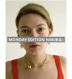 MONDAY EDITION N08(新品)