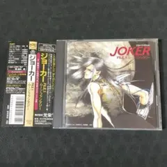 JOKER FILE.1ムーンファンタジー CD