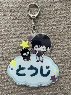呪術廻戦 サンリオコラボ 伏黒甚爾×バツ丸くん アクリルキーホルダー