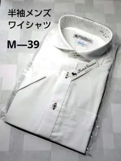 未使用！　ビジネスシャツ　ワイシャツ　白半袖　Мサイズ