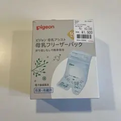 Pigeon 母乳 フリーザーパック 40ml