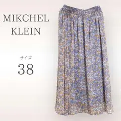 MIKCHEL KLEIN フラワープリントロングスカート 【38】 花柄
