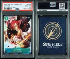 Item thumbnail for item f6c757d2-fa34-4ea4-9341-039296be4471