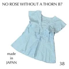 美品 ベーセッツ 日本製 ストライプ ノースリーブシャツ 38サイズ