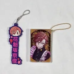 ꒰桃源暗鬼 ラバーチャーム スライドアクリルコレクション 花魁坂京夜2点セット꒱