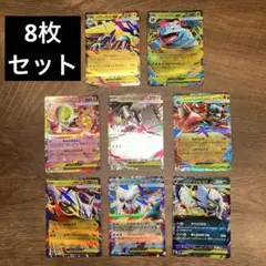 メガ　RRまとめ売り