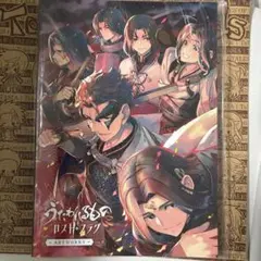 うたわれるもの ロストフラグ ARTWORKS Vol.3 未開封